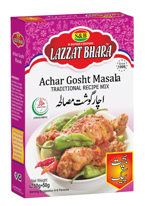 ACHAR GOSHT MASALA