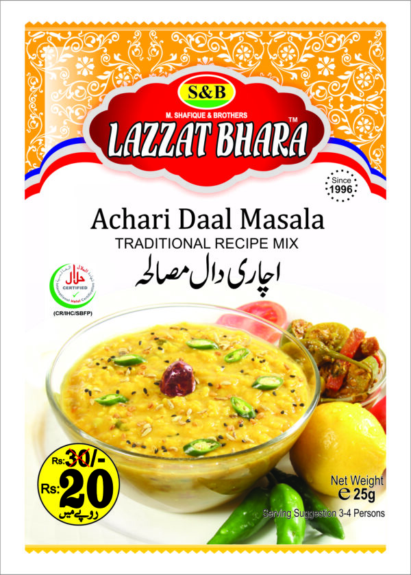 ACHARI DAAL MASALA