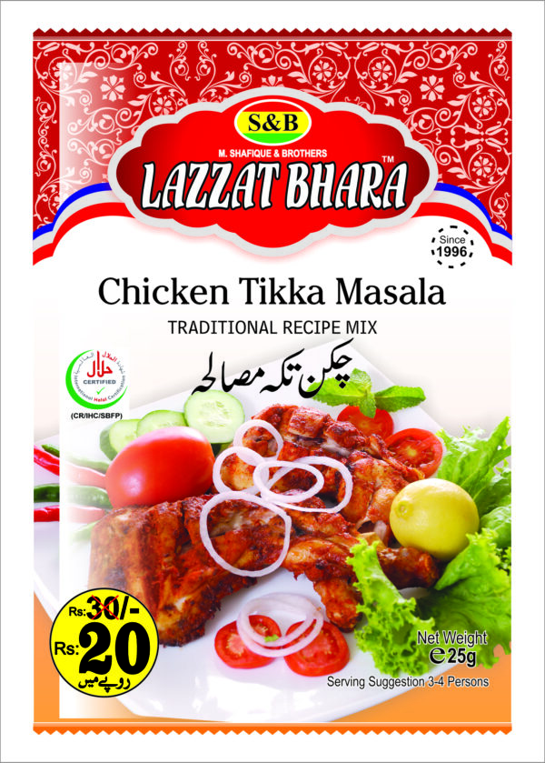 CHICKEN TIKKA MASALA