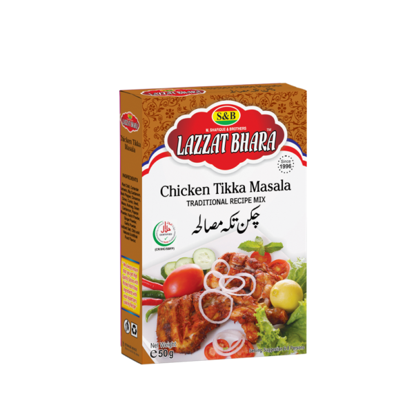 CHICKEN TIKKA MASALA