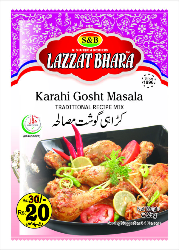 KARAHI GOSHT MASALA