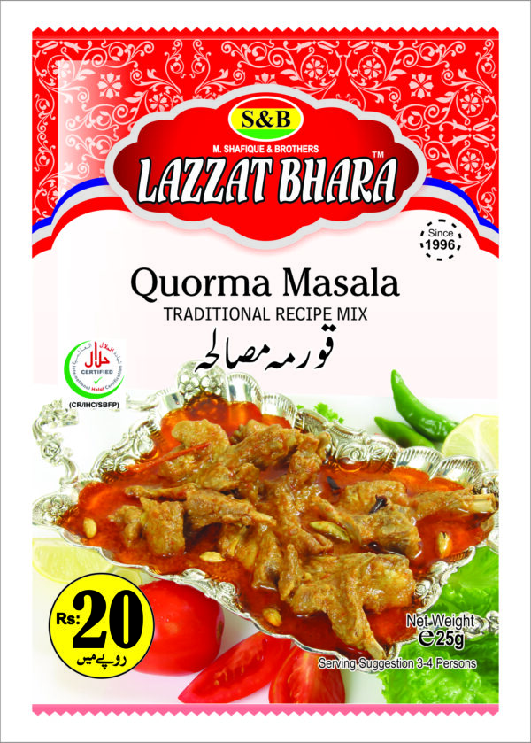 QUORMA MASALA