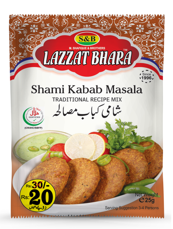 SHAMI KABAB MASALA