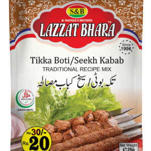TIKKA BOTI / SEEKH KABAB