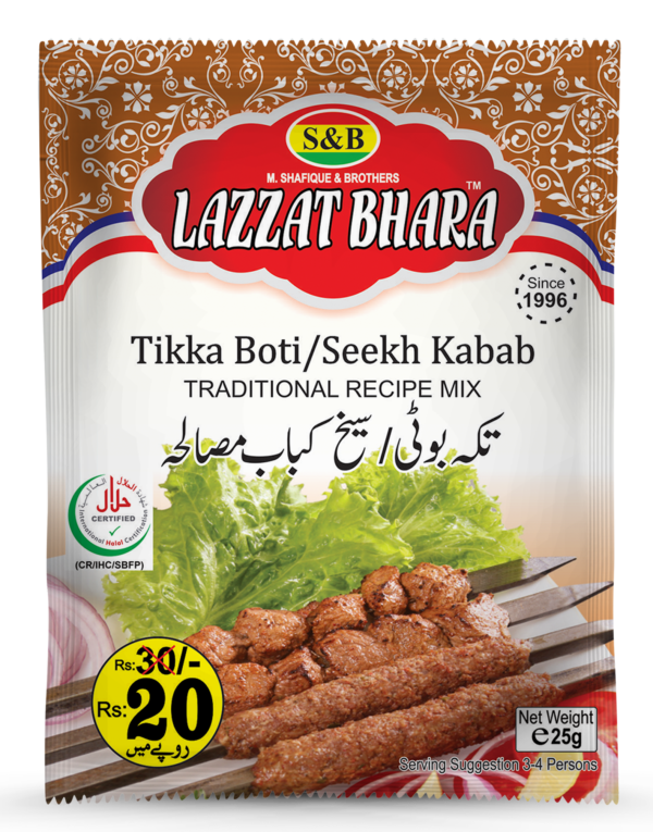 TIKKA BOTI / SEEKH KABAB