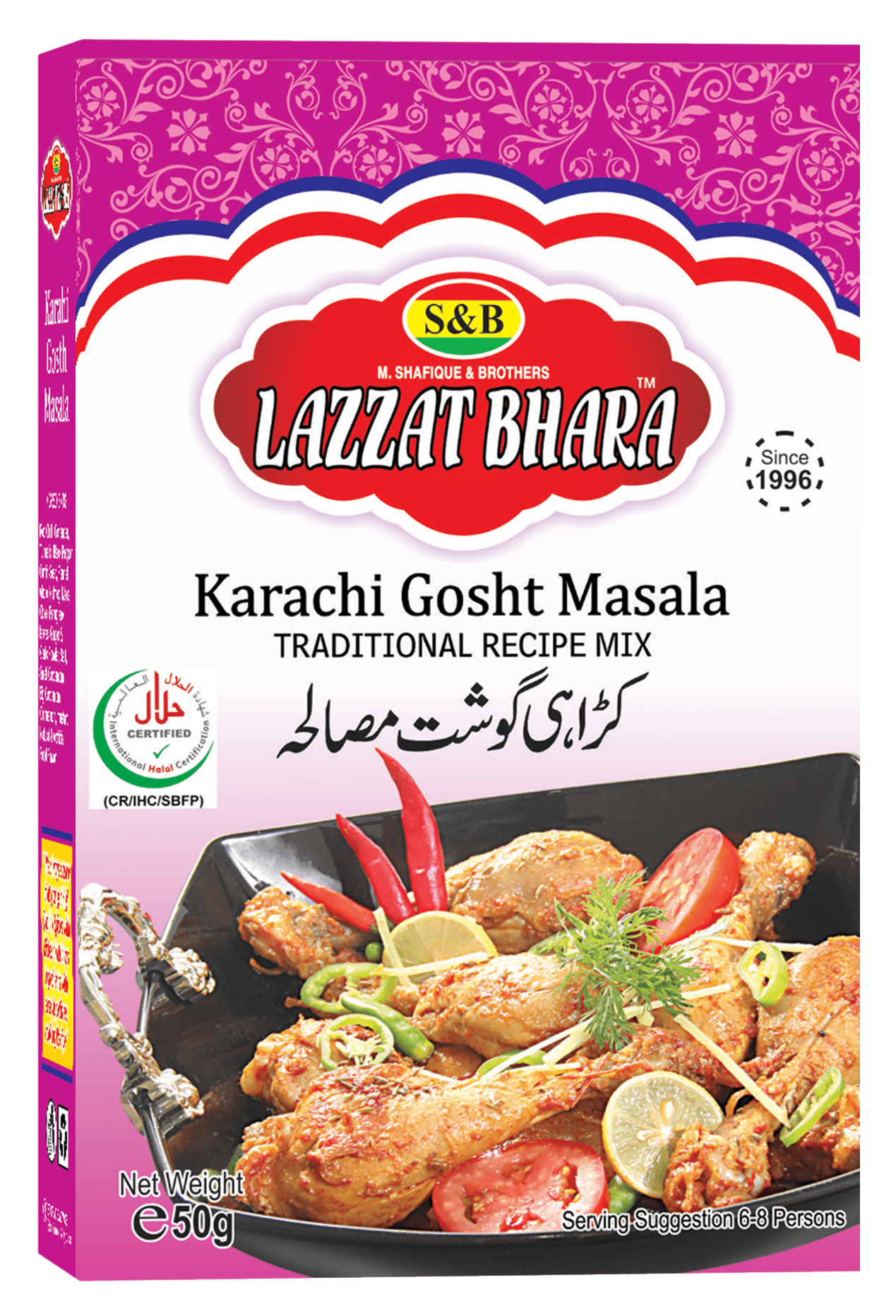 Karahi_Gosht_50gm[1]