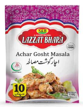 Achar Ghost Masalah